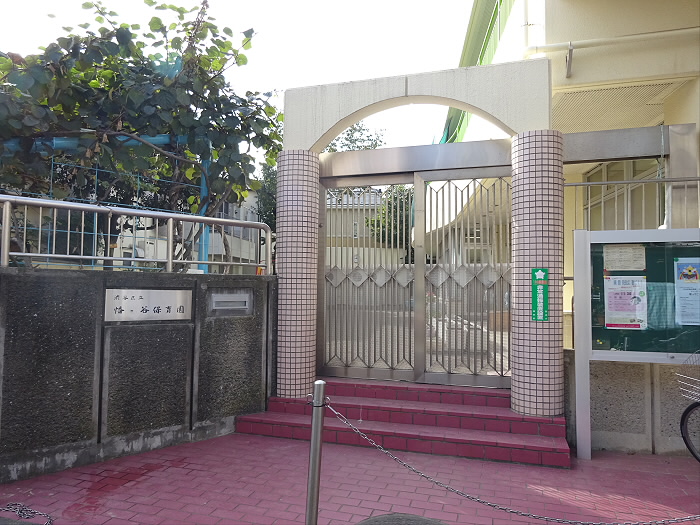 幼稚園・保育園　幡ケ谷保育園（幼稚園・保育園）まで428m