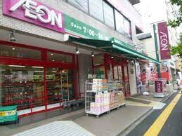 スーパー　まいばすけっと 墨田太平1丁目店（スーパー）まで249m