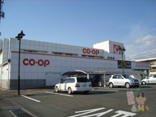 スーパー　おかやまコープ コープ大野辻（スーパー）まで1152m