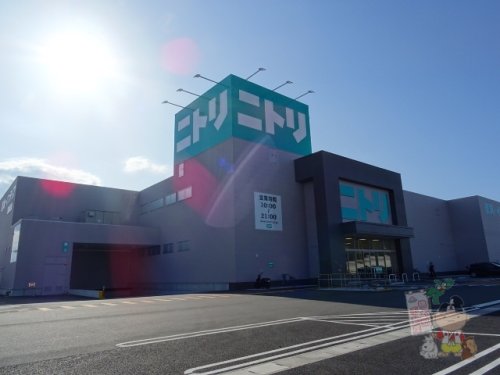 その他　ニトリ 岡山大安寺店（その他）まで1610m