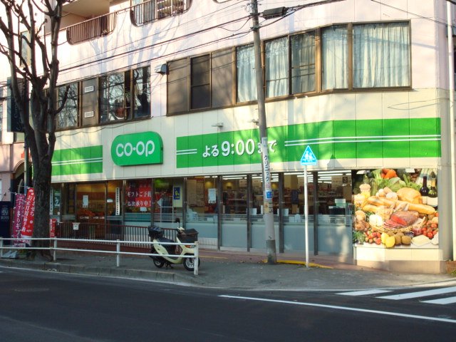 その他　ミニコープ平尾店（その他）まで711m