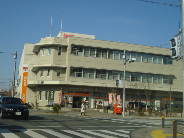 その他　麻生郵便局（その他）まで1113m