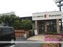 その他　珈琲の店　Mamekan（その他）まで325m