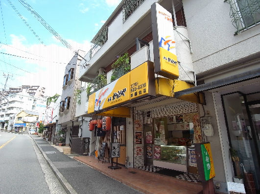 その他　本家かまどや 鈴蘭台店（その他）まで342m