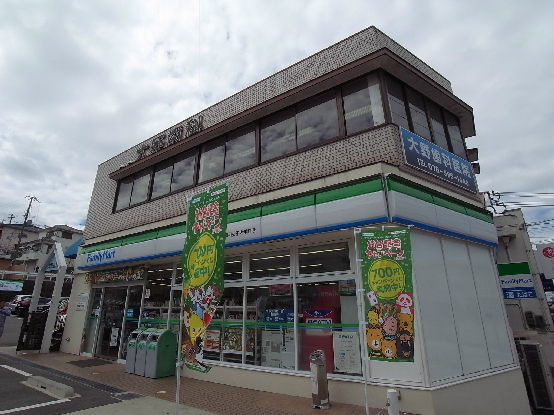 コンビニ　ファミリーマート 神戸親和女子大学前店（コンビニ）まで519m