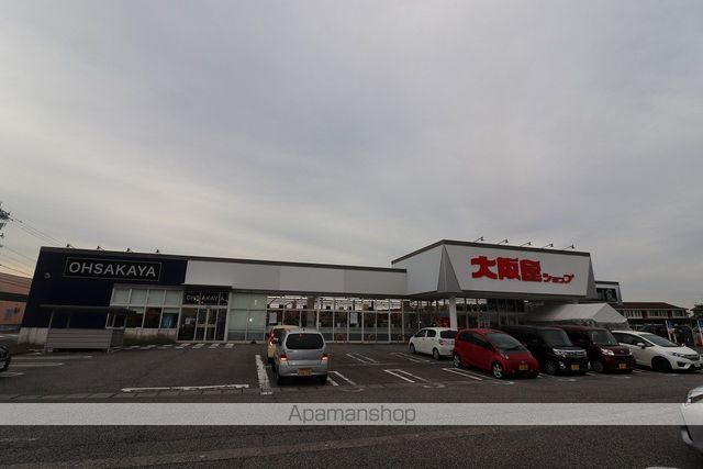 スーパー　（株）大阪屋ショップ／本郷南店（スーパー）まで784m