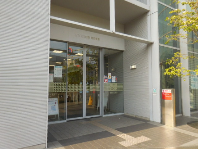 銀行　尼崎信用金庫園田支店（銀行）まで841m