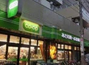 スーパー　ミニコープ桜台駅前店（スーパー）まで100m