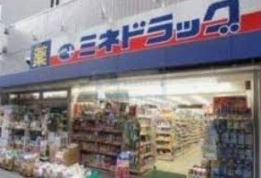 ドラックストア　ミネドラッグ桜台駅前店（ドラッグストア）まで120m