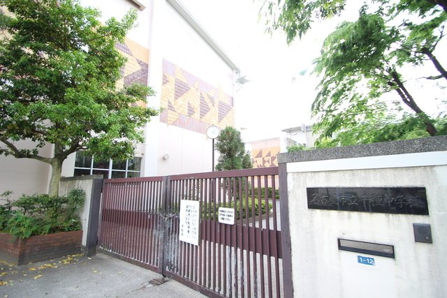 中学校　名古屋市立千種中学校（中学校）まで1502m