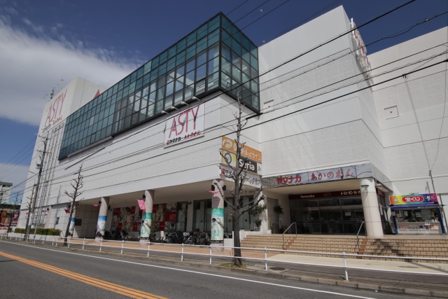 スーパー　（株）ヤマナカ アスティ店（スーパー）まで239m