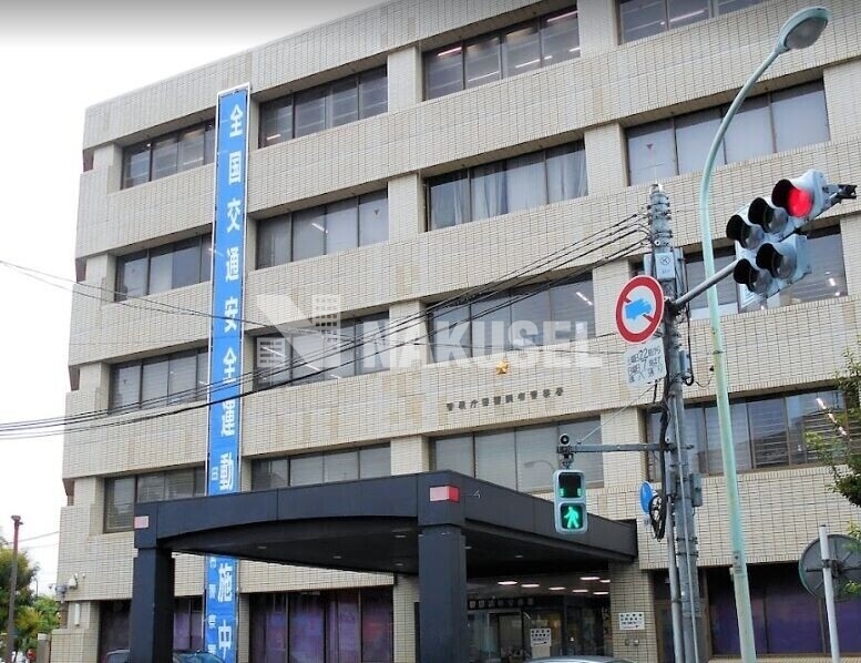 警察署・交番　田園調布警察署（警察署・交番）まで1355m