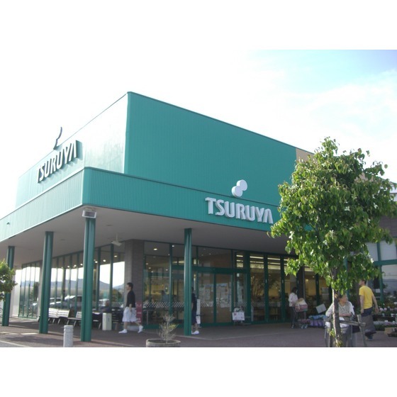 スーパー　ツルヤ塩田店（スーパー）まで532m