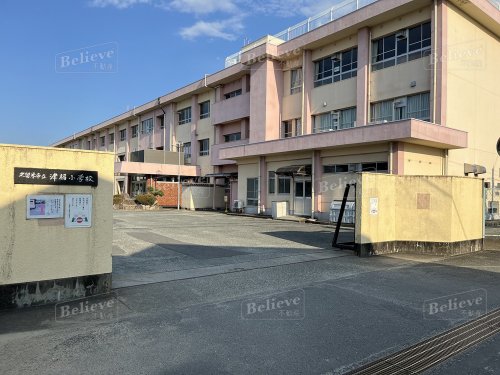 小学校　久留米市立津福小学校（小学校）まで437m