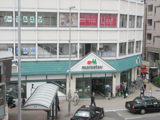 その他　マルエツ東神奈川店（その他）まで321m