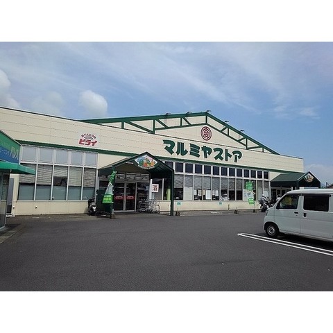 スーパー　マルミヤストア大畑店（スーパー）まで615m