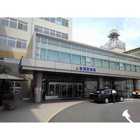 病院　新別府病院（病院）まで446m