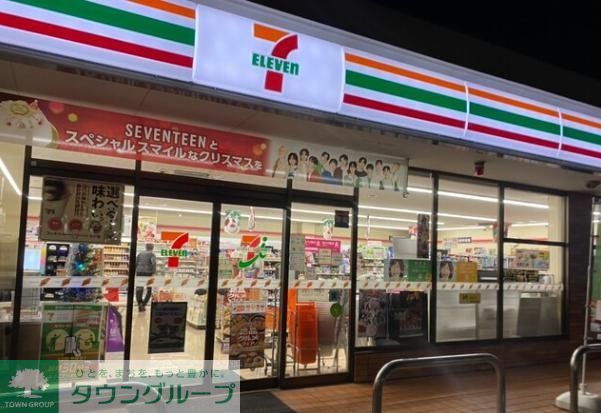 コンビニ　セブンイレブン足立新広橋店（コンビニ）まで400m