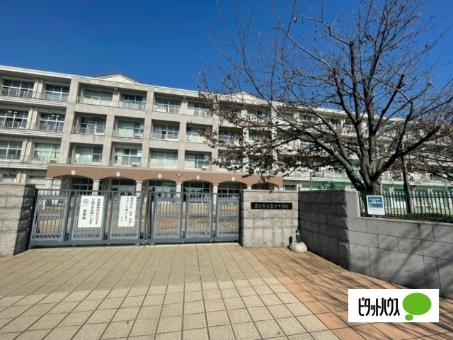 中学校　富士市立富士中学校（中学校）まで2360m