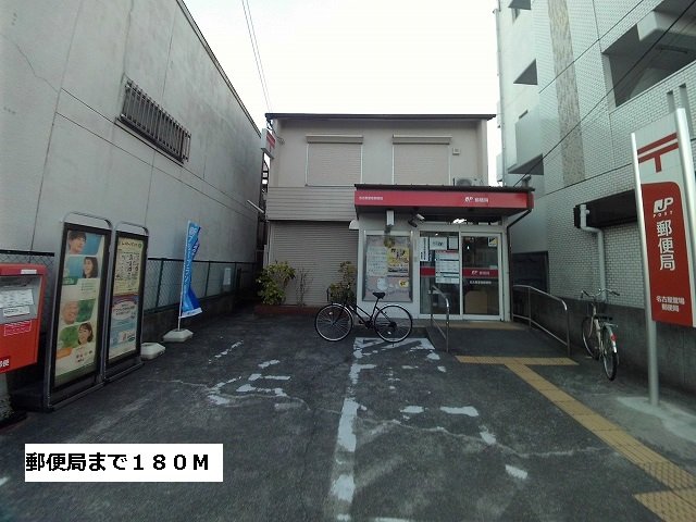 その他　郵便局まで180m