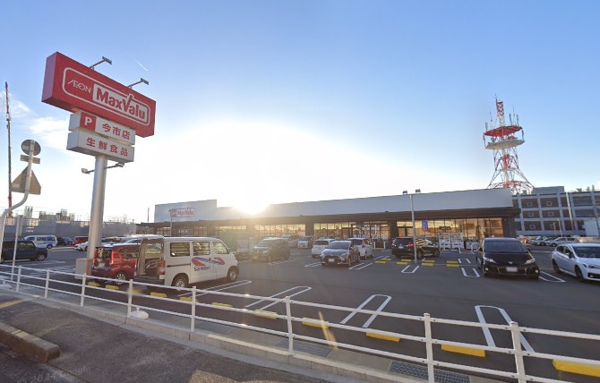 スーパー　マックスバリュ今市店（スーパー）まで866m