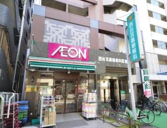 スーパー　まいばすけっと 西台駅西口店（スーパー）まで557m