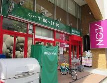 スーパー　まいばすけっと神田駅西口商店街店（スーパー）まで281m