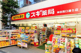 ドラックストア　スギ薬局神田西口通り店（ドラッグストア）まで248m