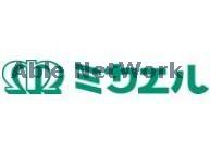 スーパー　スーパーミカエル新地店生鮮館（スーパー）まで2523m