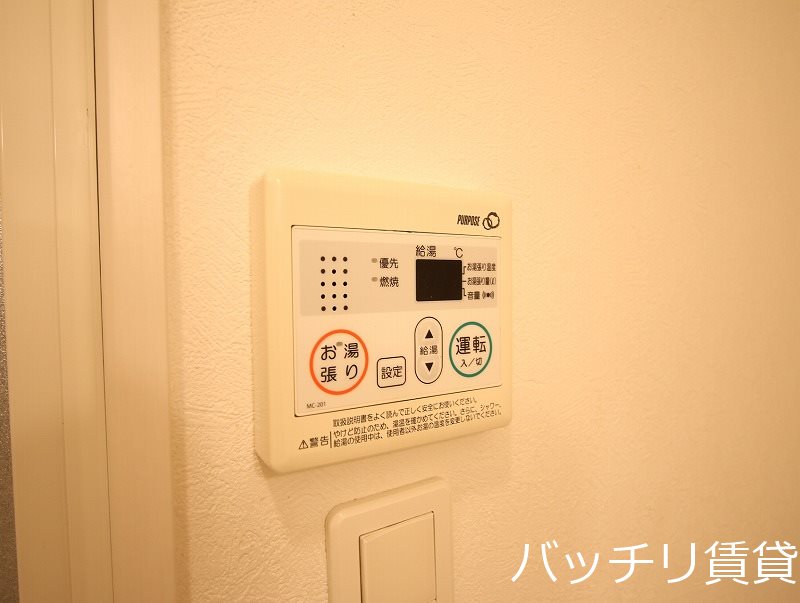 その他設備　別号室タイプの為、現状を優先致します。