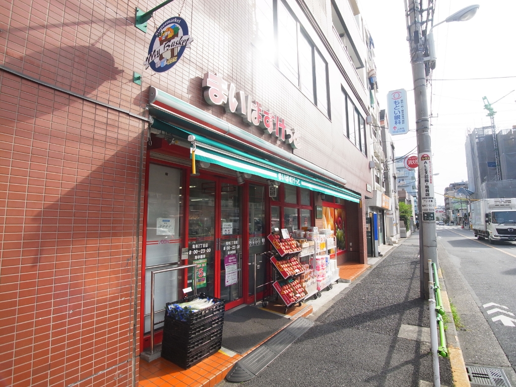 スーパー　まいばすけっと 亀有2丁目店（スーパー）まで130m