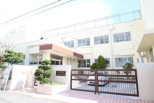 小学校　名古屋市立御器所小学校（小学校）まで385m