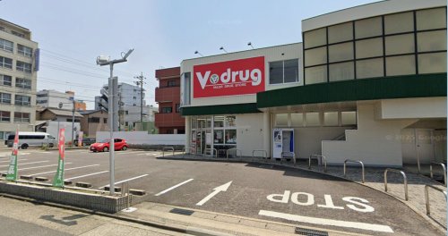 ドラックストア　V・drug 黒川店（ドラッグストア）まで743m