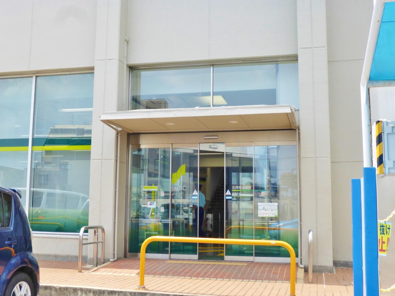 銀行　（株）三井住友銀行 松原支店（銀行）まで323m