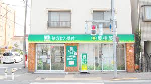 ドラックストア　薬樹薬局 はすぬま（ドラッグストア）まで424m