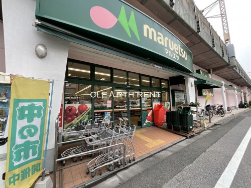 スーパー　maruetsu(マルエツ) 両国亀沢店（スーパー）まで520m