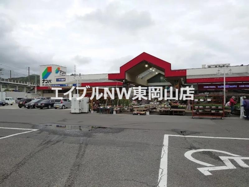 スーパー　ザ・大黒天備前店（スーパー）まで416m