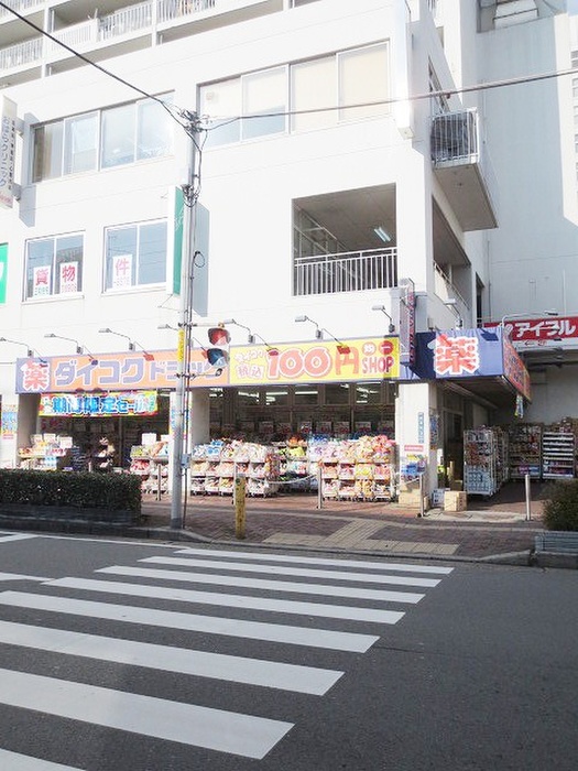 ドラックストア　ダイコクドラッグ門真新橋店（ドラッグストア）まで371m