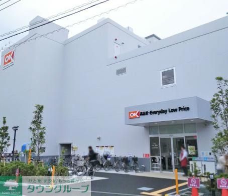 スーパー　オーケー梅屋敷店（スーパー）まで190m