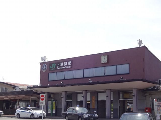 その他　上諏訪駅（その他）まで200m