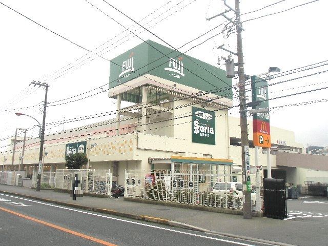 スーパー　ＦＵＪＩ野比店（スーパー）まで1490m