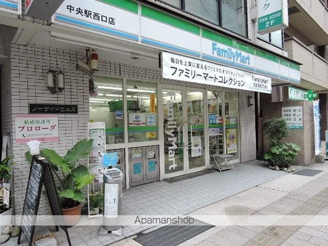 コンビニ　ファミリーマート中央駅西口店（コンビニ）まで75m