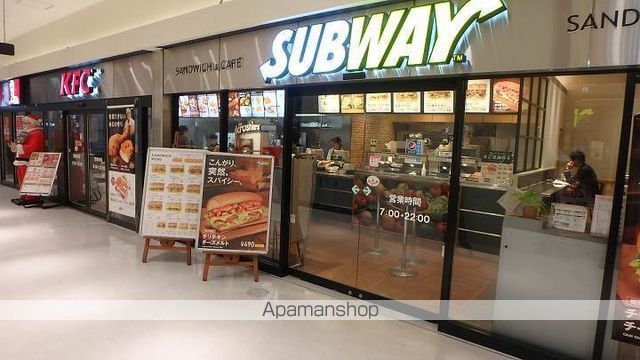 飲食店　サブウェイアミュプラザ鹿児島店（飲食店）まで411m