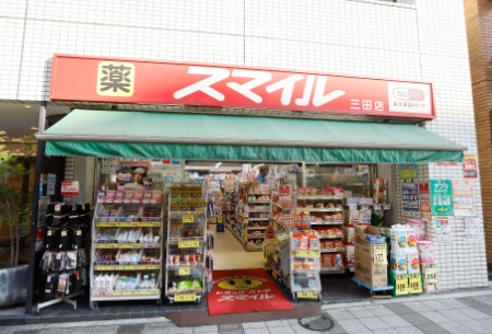 ドラックストア　ドラッグストアスマイル三田店（ドラッグストア）まで354m