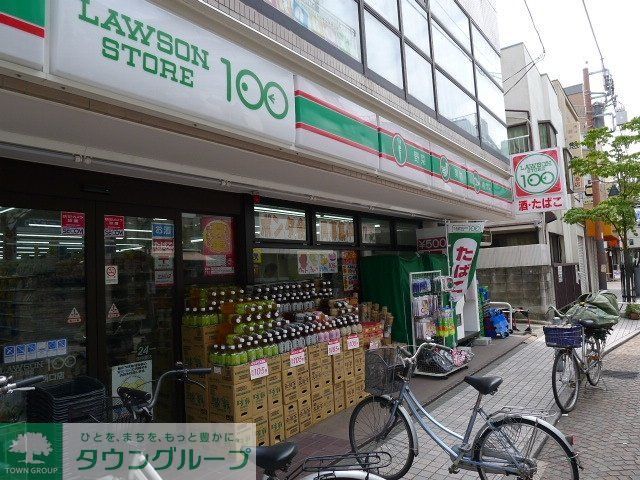 コンビニ　ローソンストア100新丸子西口店（コンビニ）まで77m
