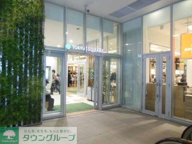 飲食店　スターバックスコーヒー武蔵小杉東急スクエア店（飲食店）まで696m