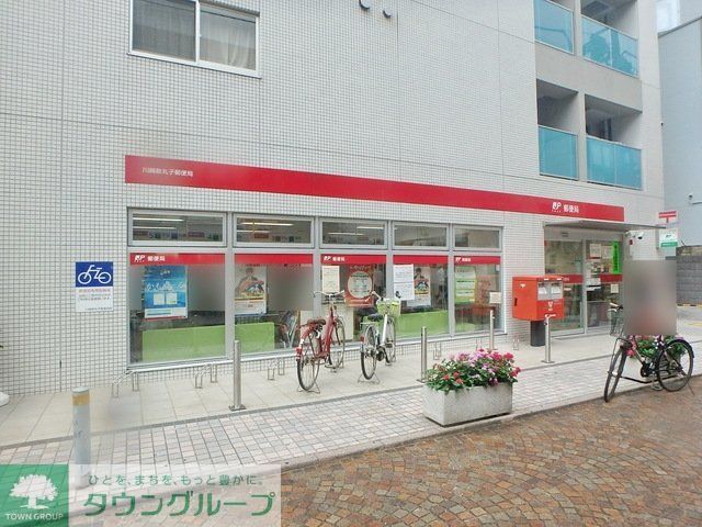 郵便局　川崎新丸子郵便局（郵便局）まで129m