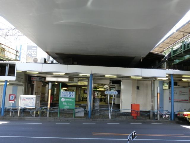 その他　西日暮里駅(JR 山手線)（その他）まで560m