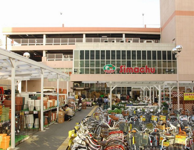 スーパー　島忠ホームセンター 江東猿江店（スーパー）まで612m