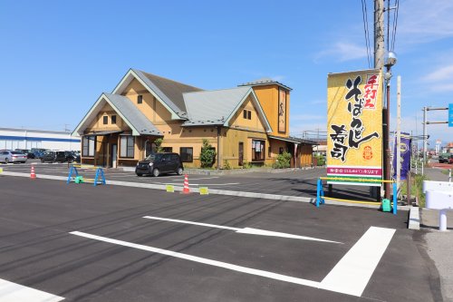 飲食店　喜八（飲食店）まで542m